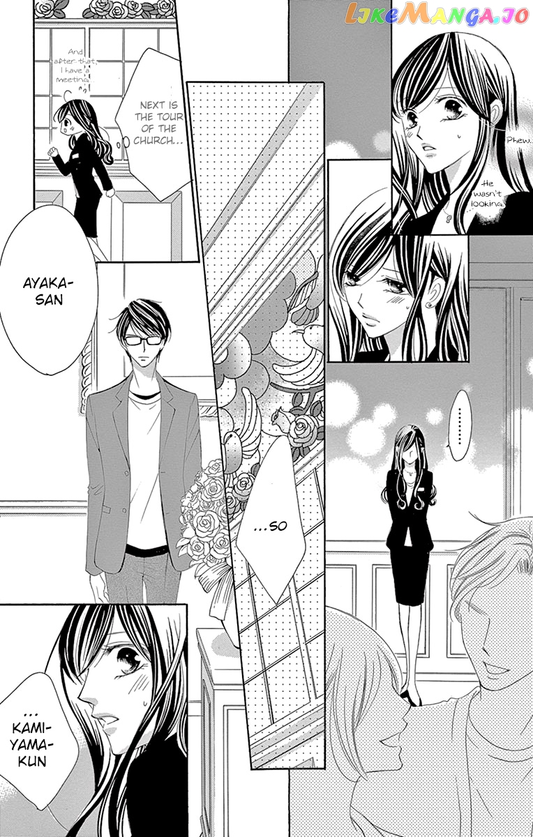 Ou-sama ni Sasagu Kusuriyubi chapter 29 - page 25