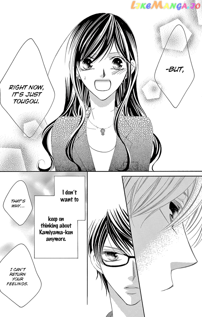 Ou-sama ni Sasagu Kusuriyubi chapter 29 - page 28
