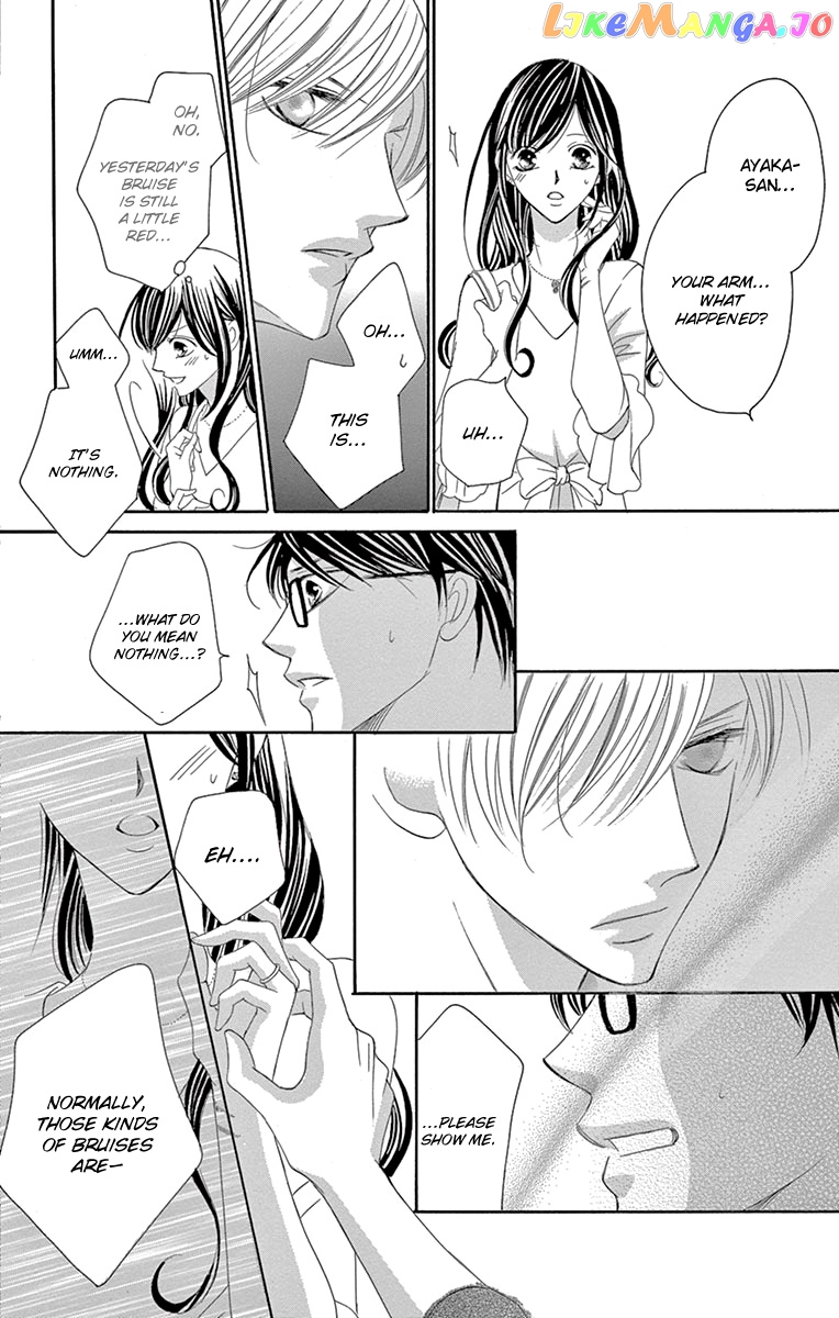 Ou-sama ni Sasagu Kusuriyubi chapter 29 - page 7
