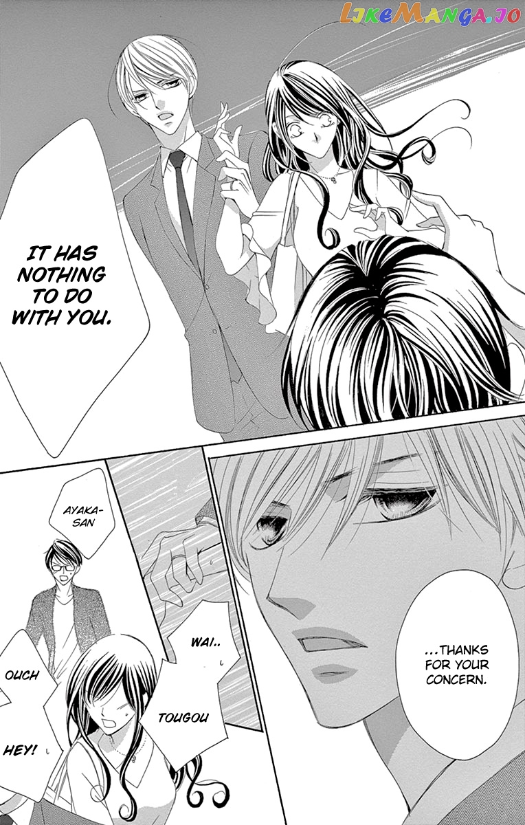Ou-sama ni Sasagu Kusuriyubi chapter 29 - page 8