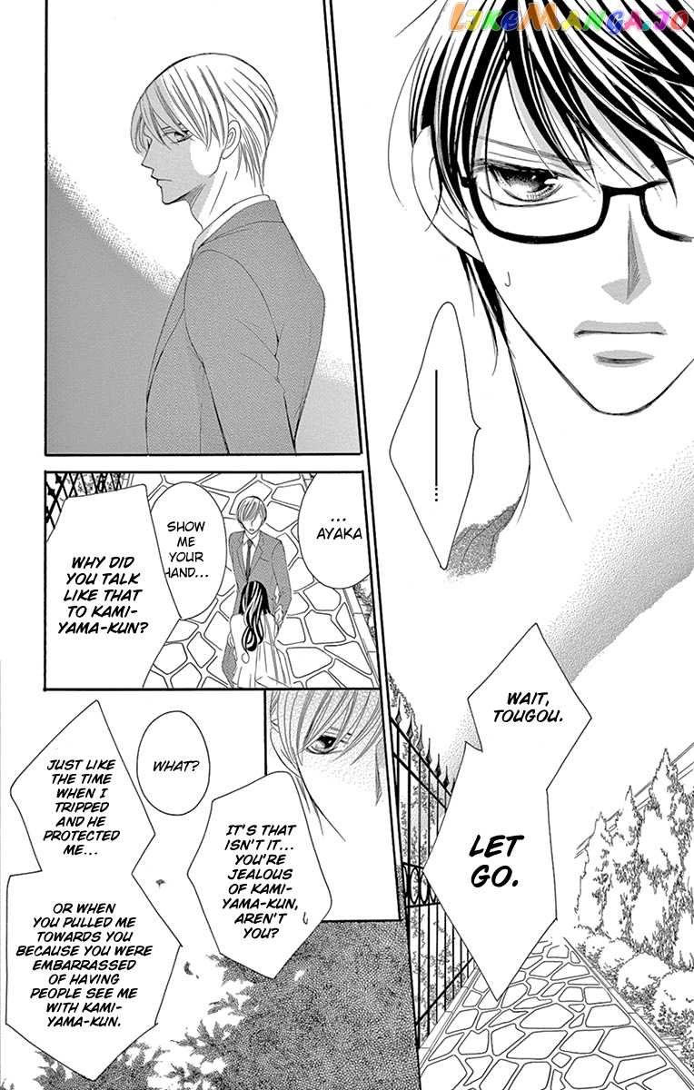 Ou-sama ni Sasagu Kusuriyubi chapter 29 - page 9