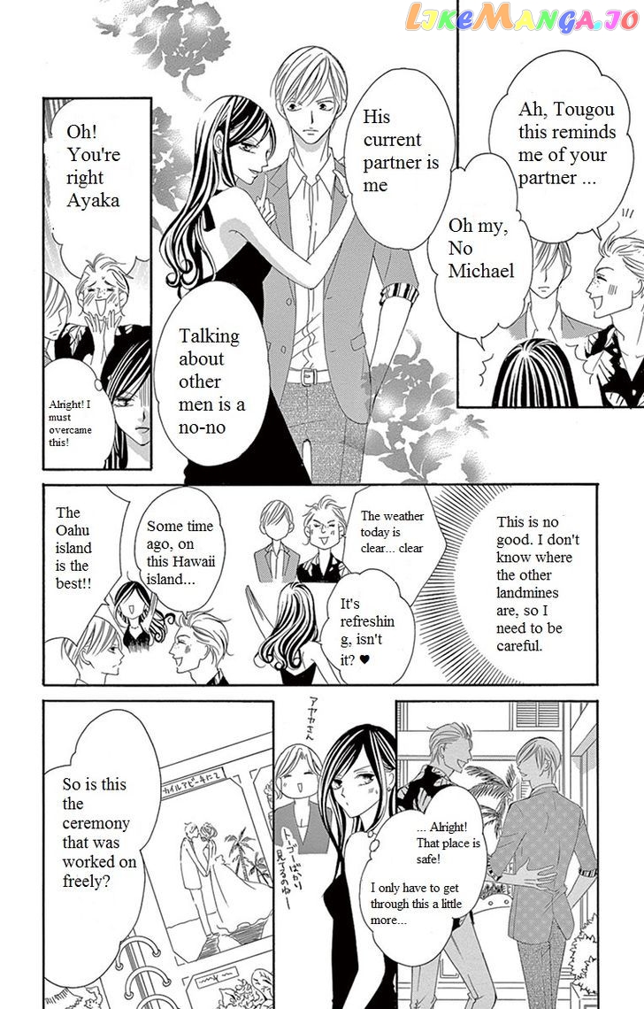 Ou-sama ni Sasagu Kusuriyubi chapter 4 - page 10