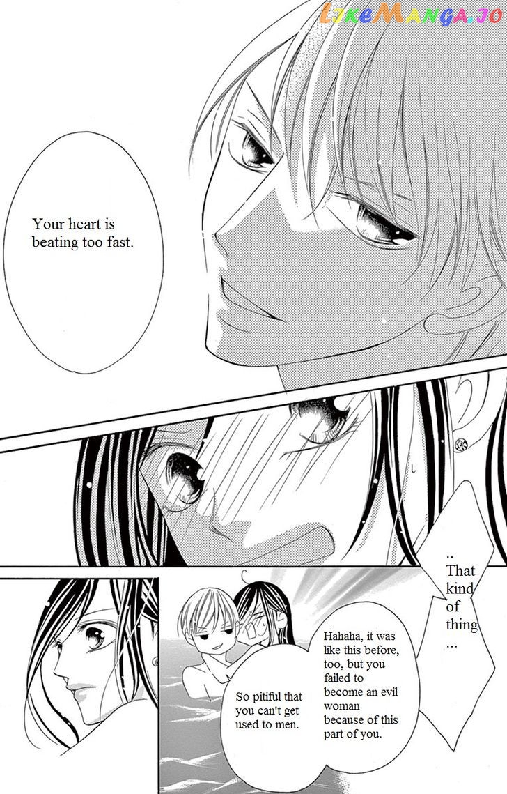 Ou-sama ni Sasagu Kusuriyubi chapter 4 - page 23