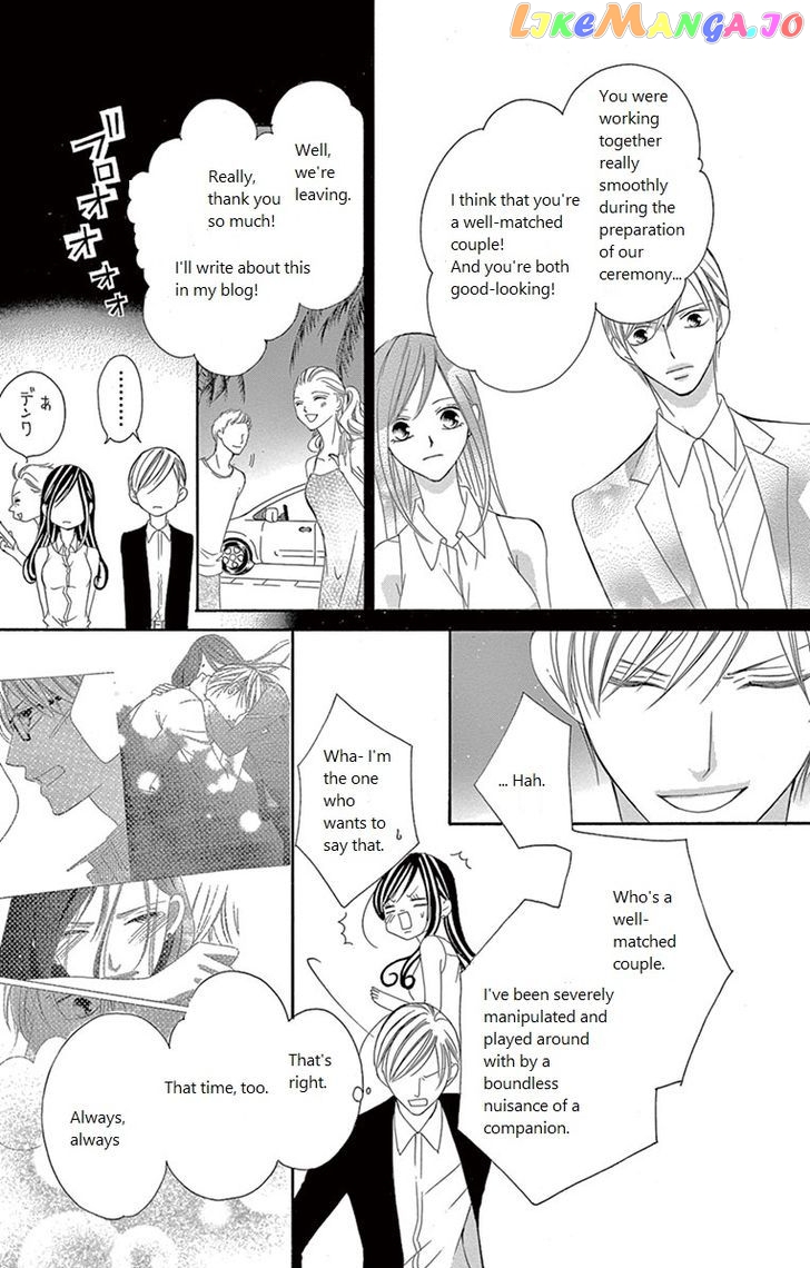 Ou-sama ni Sasagu Kusuriyubi chapter 4 - page 37