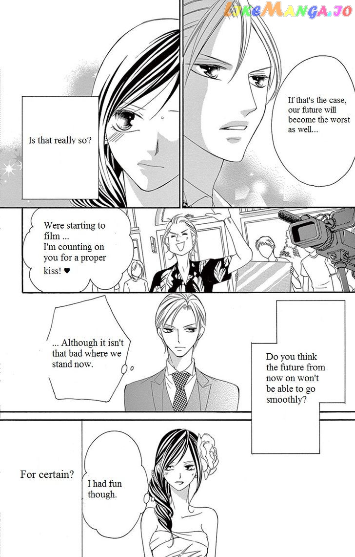 Ou-sama ni Sasagu Kusuriyubi chapter 4 - page 42