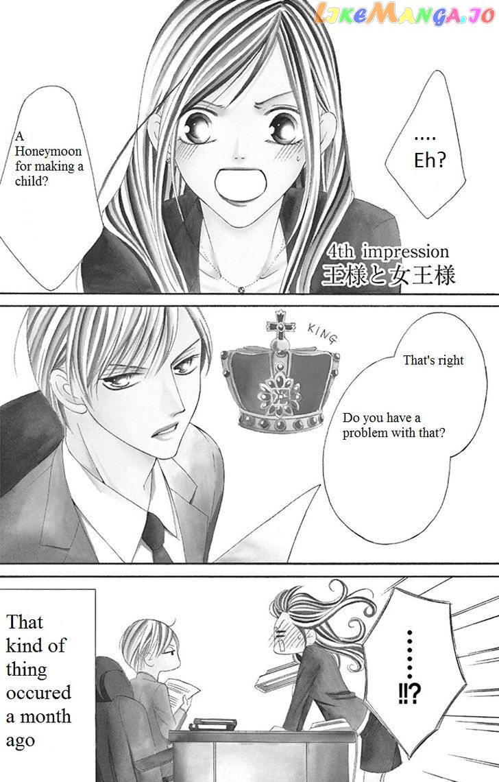 Ou-sama ni Sasagu Kusuriyubi chapter 4 - page 6