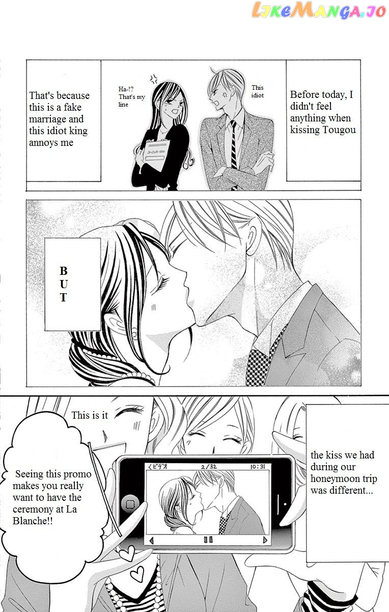 Ou-sama ni Sasagu Kusuriyubi chapter 5 - page 3
