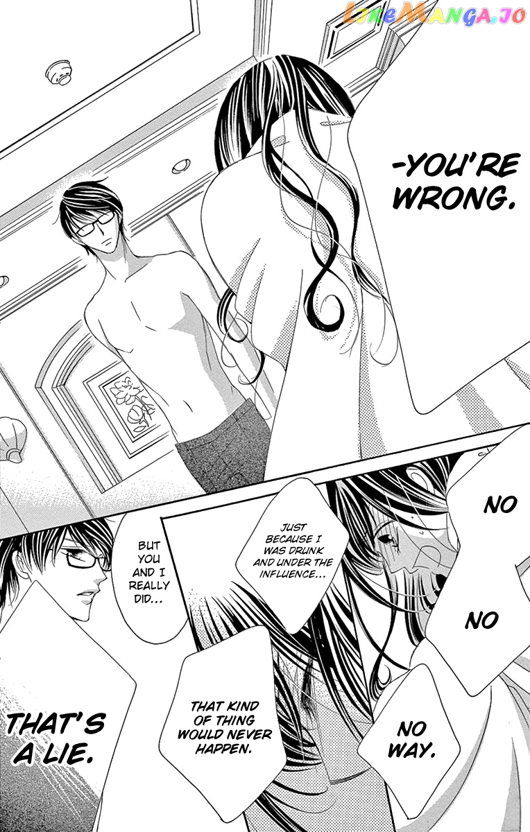 Ou-sama ni Sasagu Kusuriyubi chapter 32 - page 10