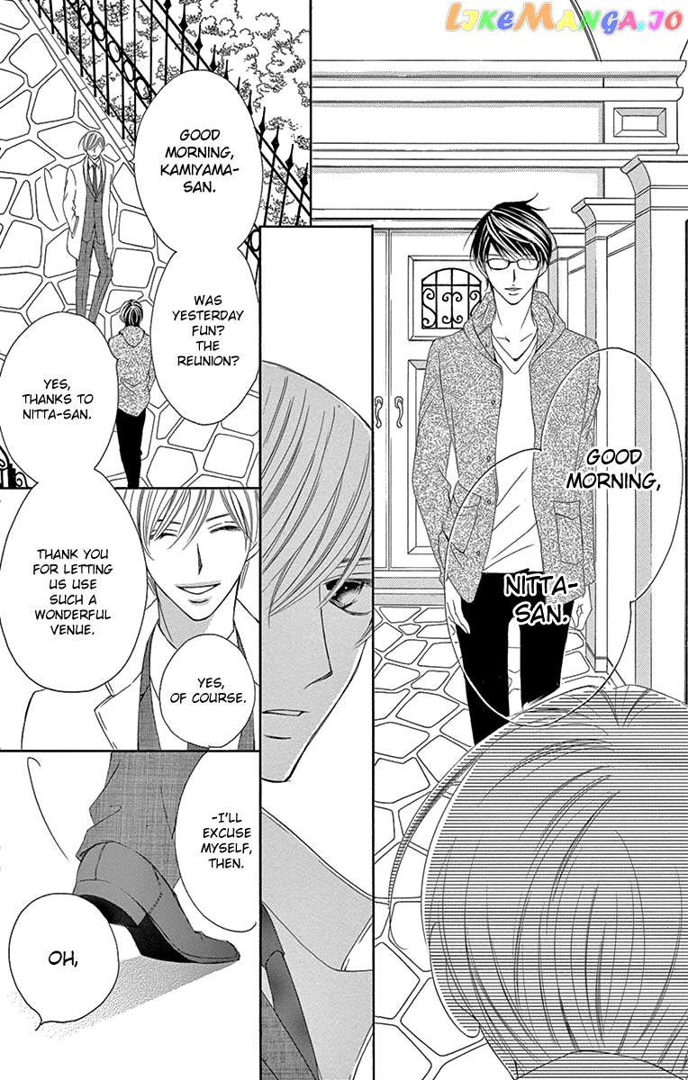 Ou-sama ni Sasagu Kusuriyubi chapter 32 - page 16