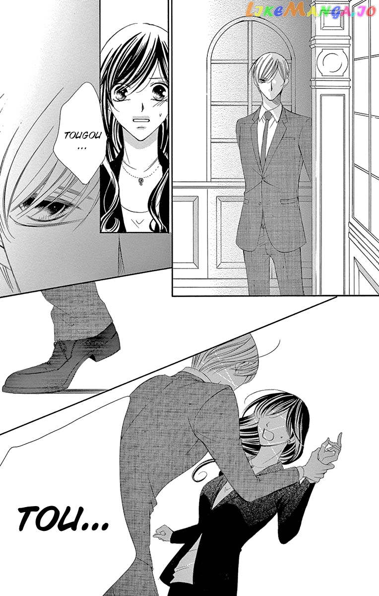 Ou-sama ni Sasagu Kusuriyubi chapter 32 - page 19