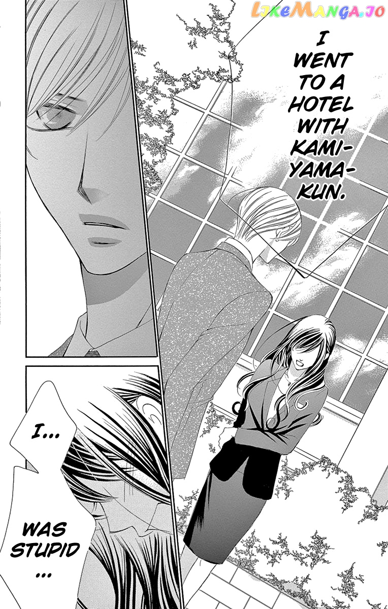 Ou-sama ni Sasagu Kusuriyubi chapter 32 - page 28