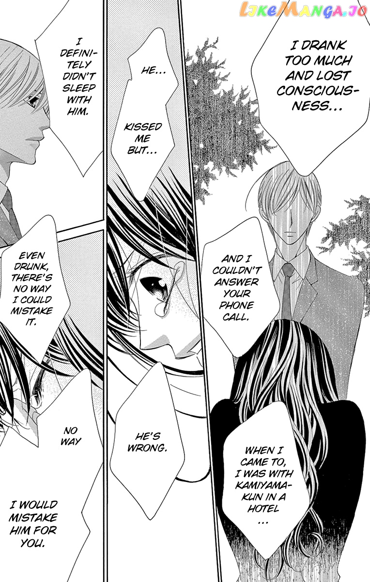 Ou-sama ni Sasagu Kusuriyubi chapter 32 - page 29