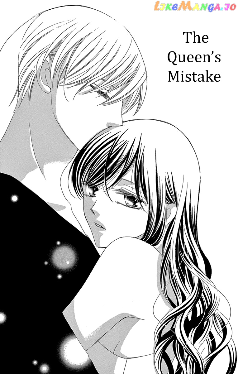 Ou-sama ni Sasagu Kusuriyubi chapter 32 - page 3