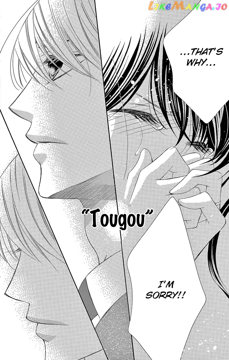 Ou-sama ni Sasagu Kusuriyubi chapter 32 - page 30