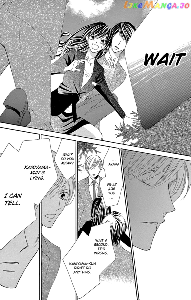 Ou-sama ni Sasagu Kusuriyubi chapter 32 - page 35