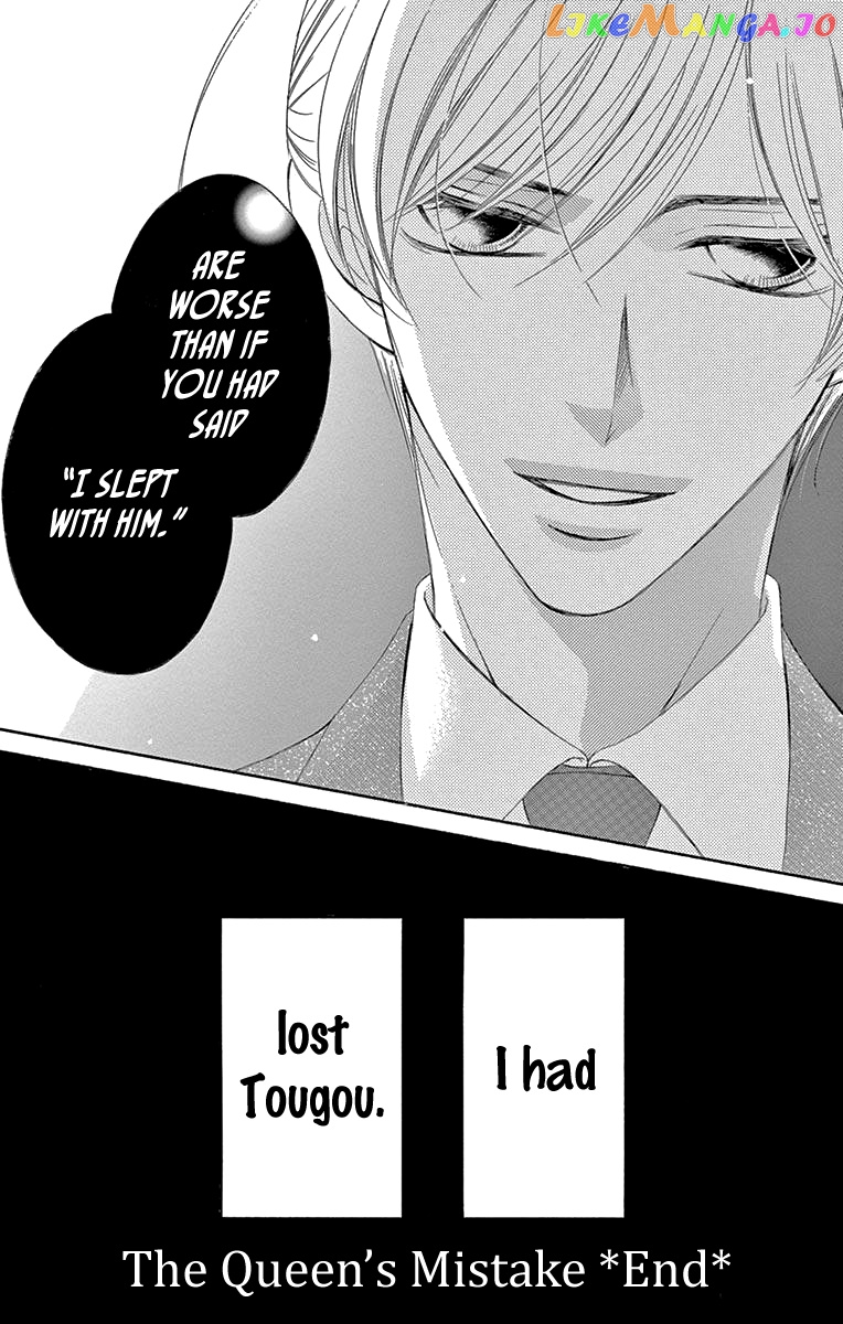 Ou-sama ni Sasagu Kusuriyubi chapter 32 - page 37