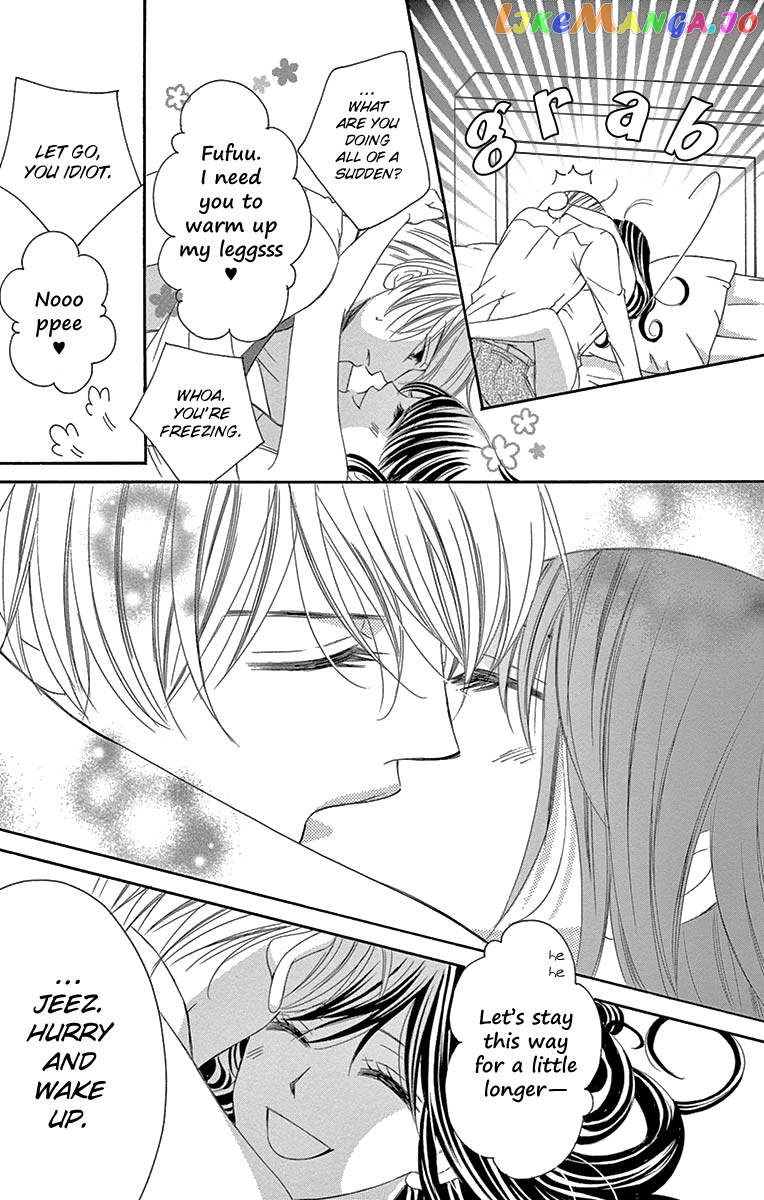 Ou-sama ni Sasagu Kusuriyubi chapter 32 - page 5