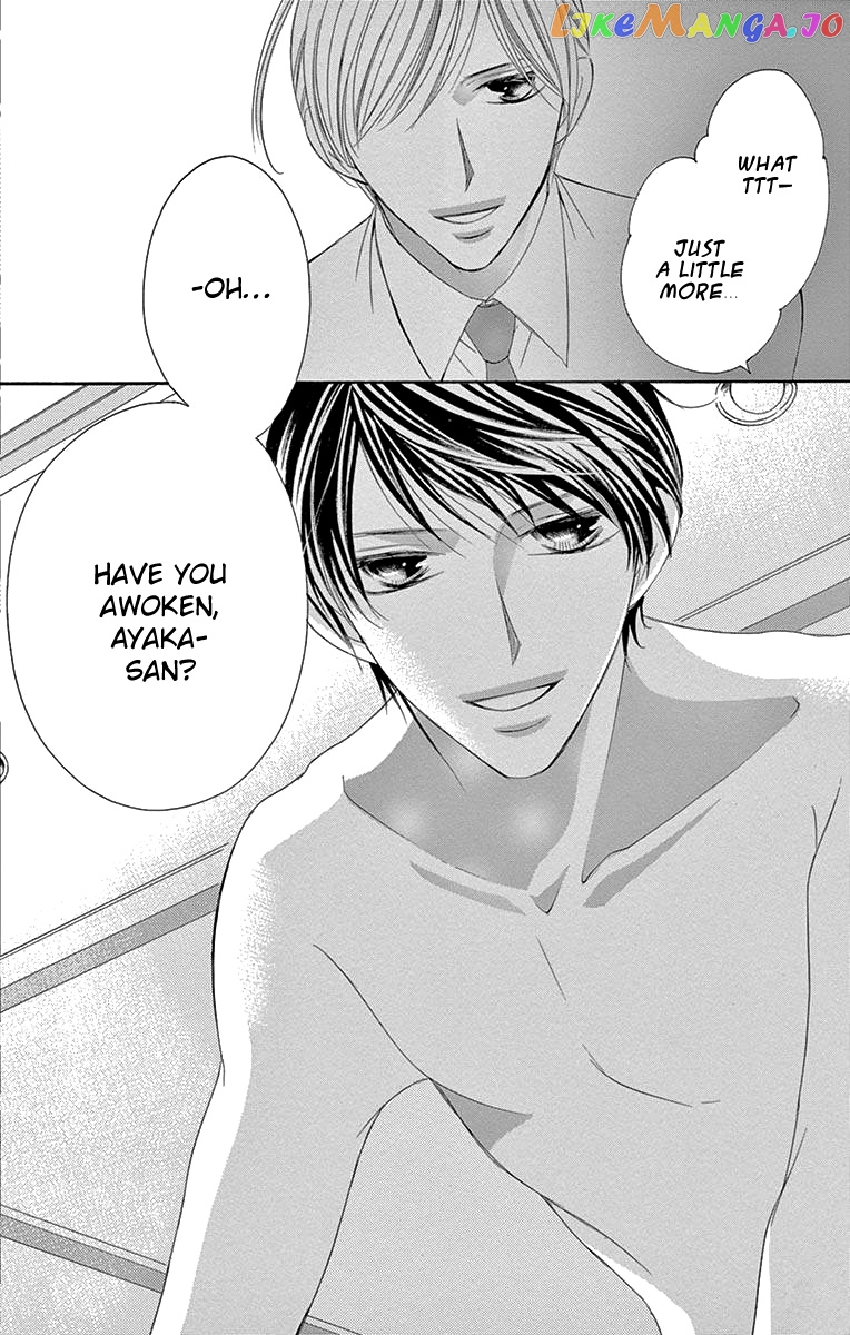 Ou-sama ni Sasagu Kusuriyubi chapter 32 - page 6