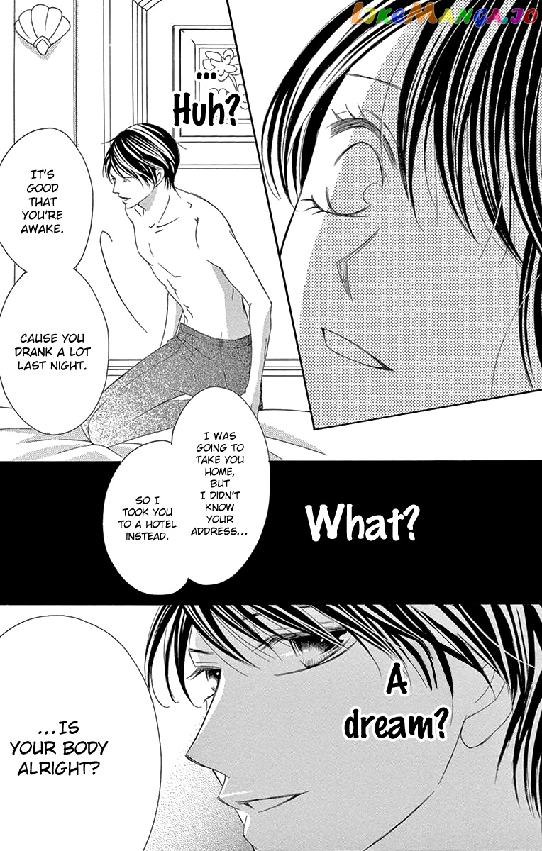 Ou-sama ni Sasagu Kusuriyubi chapter 32 - page 7