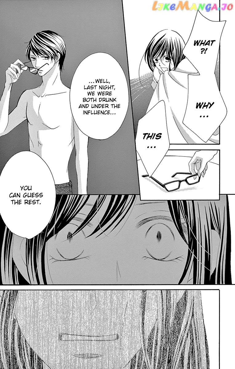 Ou-sama ni Sasagu Kusuriyubi chapter 32 - page 9