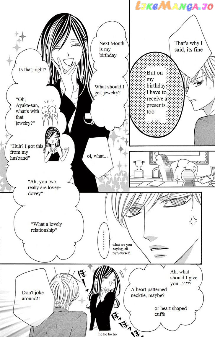 Ou-sama ni Sasagu Kusuriyubi chapter 7 - page 13