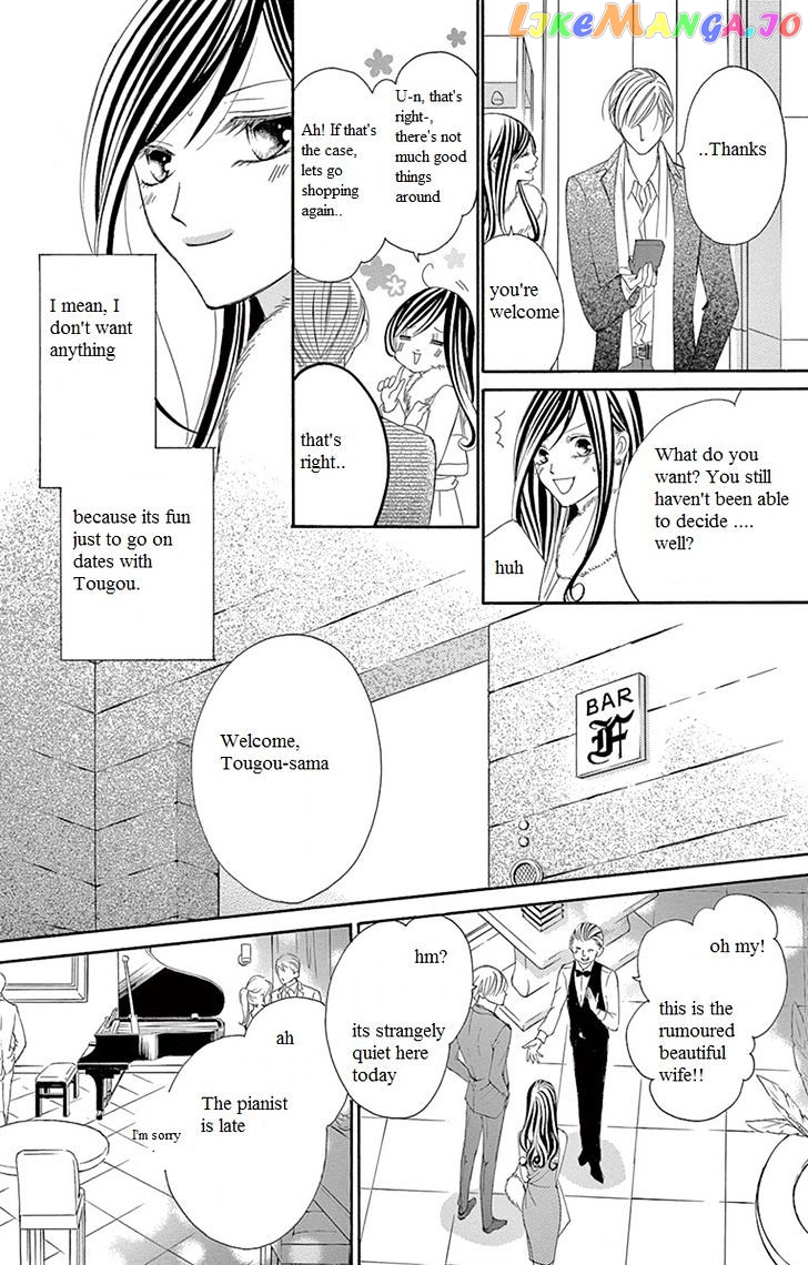 Ou-sama ni Sasagu Kusuriyubi chapter 7 - page 19