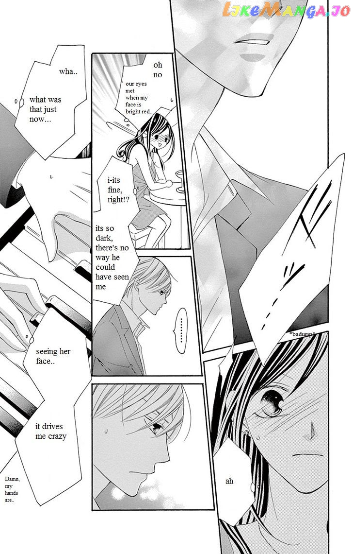 Ou-sama ni Sasagu Kusuriyubi chapter 7 - page 26