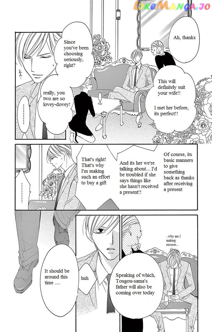 Ou-sama ni Sasagu Kusuriyubi chapter 7 - page 28