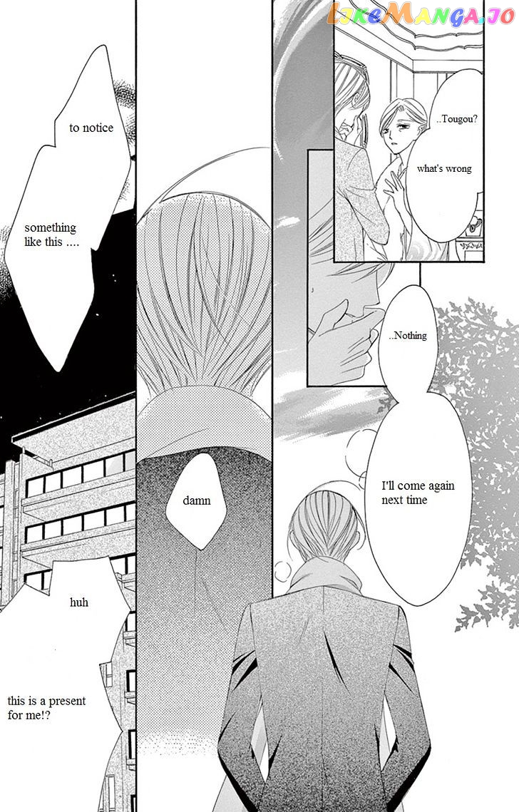 Ou-sama ni Sasagu Kusuriyubi chapter 7 - page 32