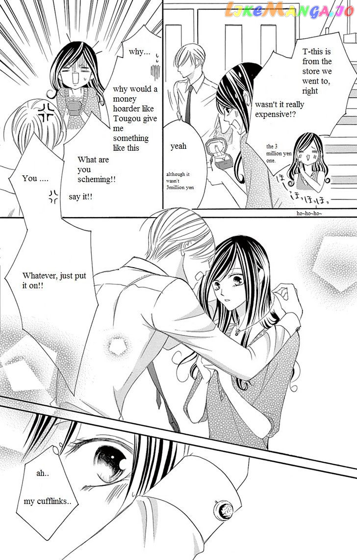 Ou-sama ni Sasagu Kusuriyubi chapter 7 - page 33