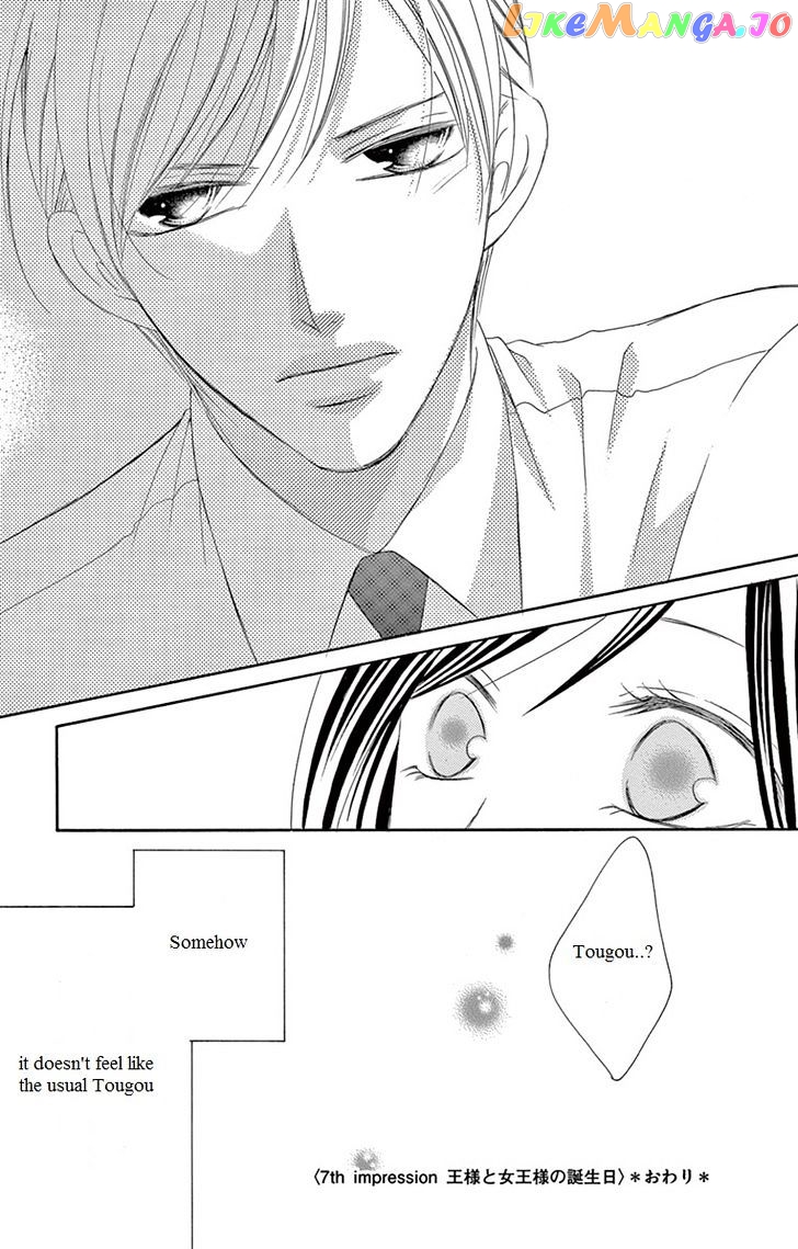 Ou-sama ni Sasagu Kusuriyubi chapter 7 - page 34