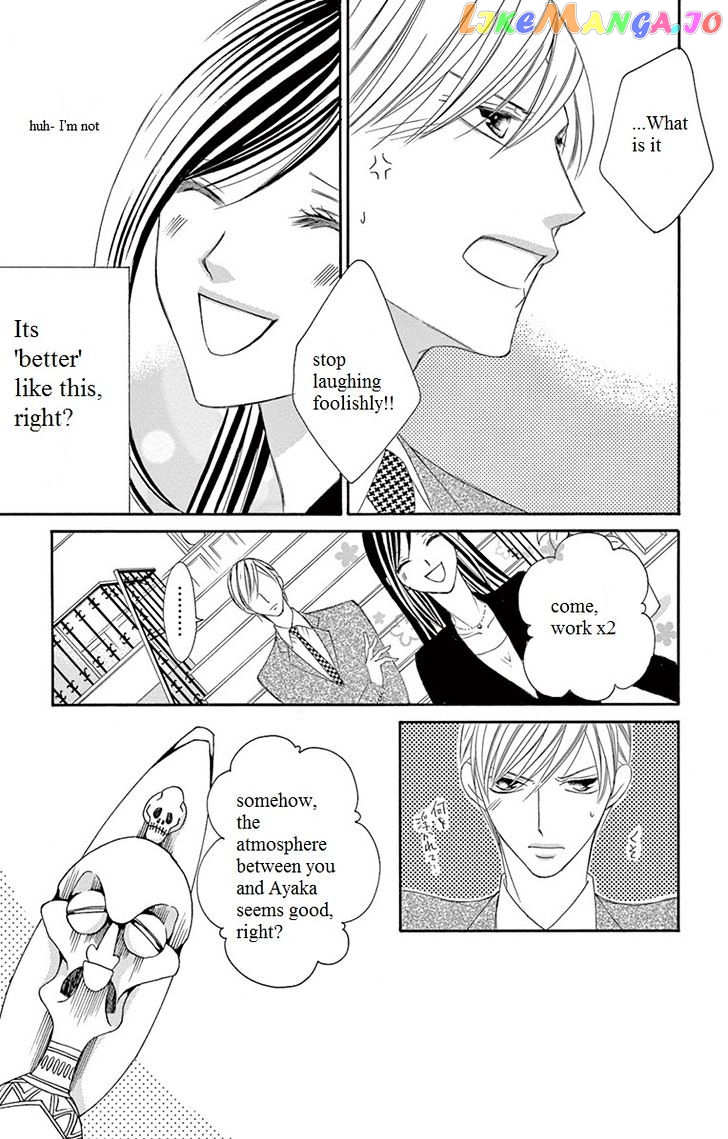 Ou-sama ni Sasagu Kusuriyubi chapter 7 - page 6