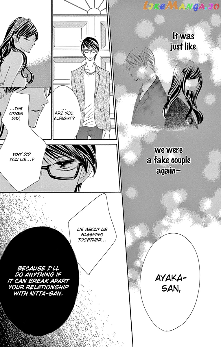 Ou-sama ni Sasagu Kusuriyubi chapter 33 - page 22