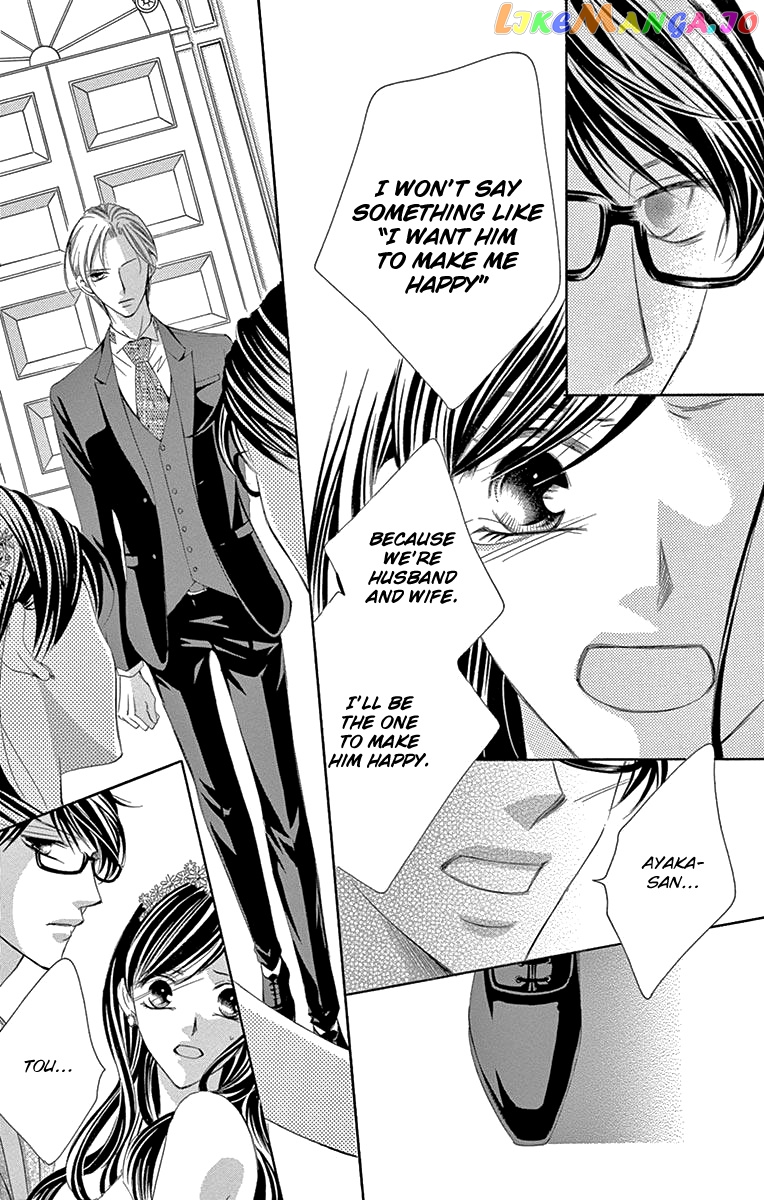Ou-sama ni Sasagu Kusuriyubi chapter 33 - page 24