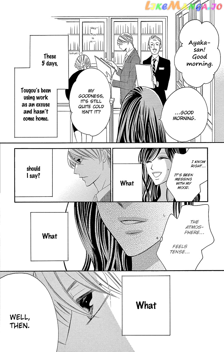 Ou-sama ni Sasagu Kusuriyubi chapter 33 - page 5
