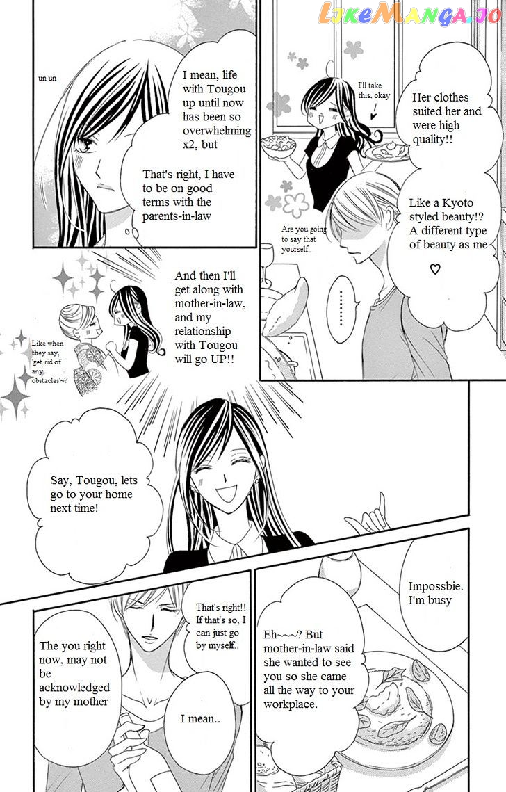 Ou-sama ni Sasagu Kusuriyubi chapter 8 - page 10