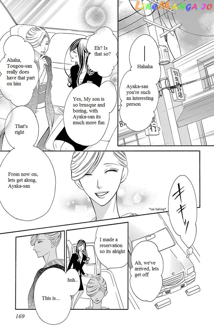 Ou-sama ni Sasagu Kusuriyubi chapter 8 - page 17