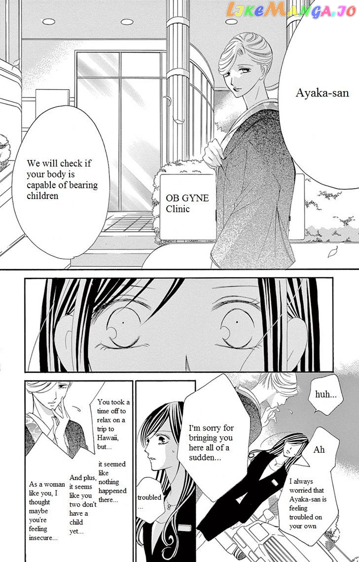 Ou-sama ni Sasagu Kusuriyubi chapter 8 - page 18
