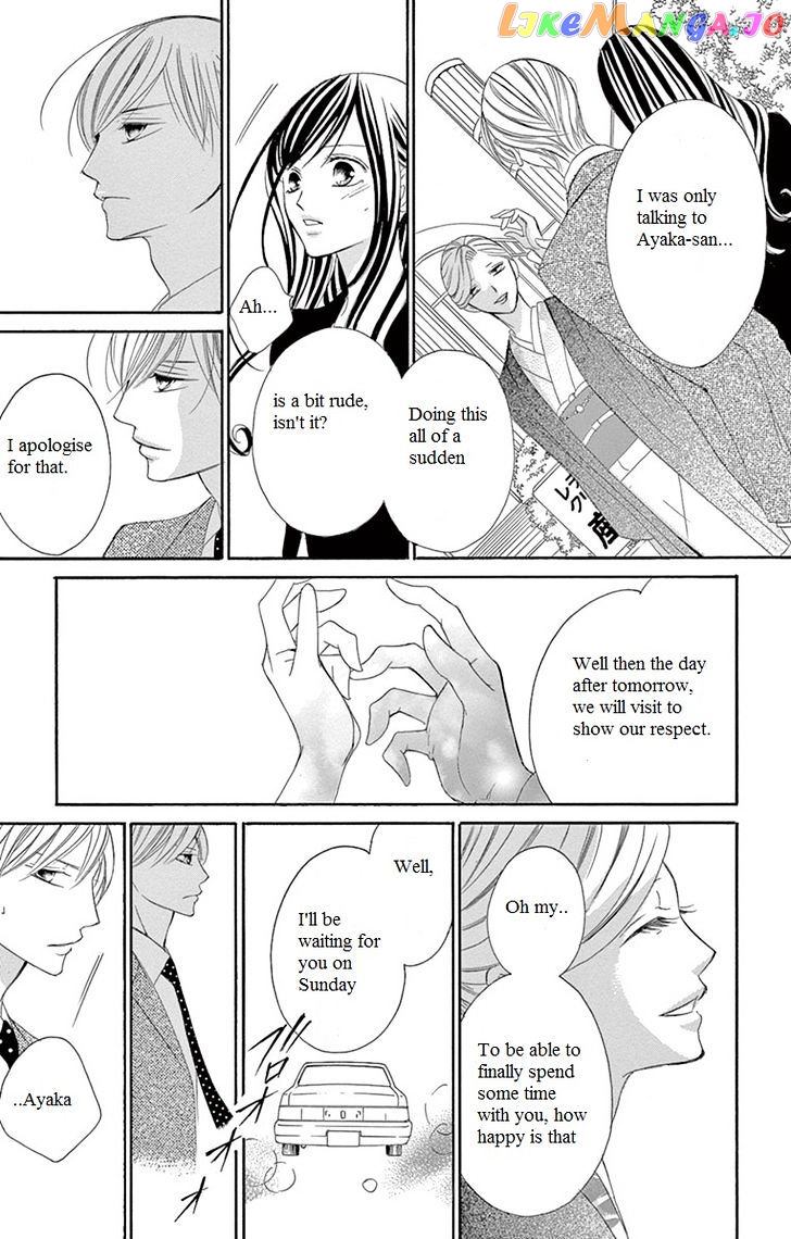 Ou-sama ni Sasagu Kusuriyubi chapter 8 - page 21