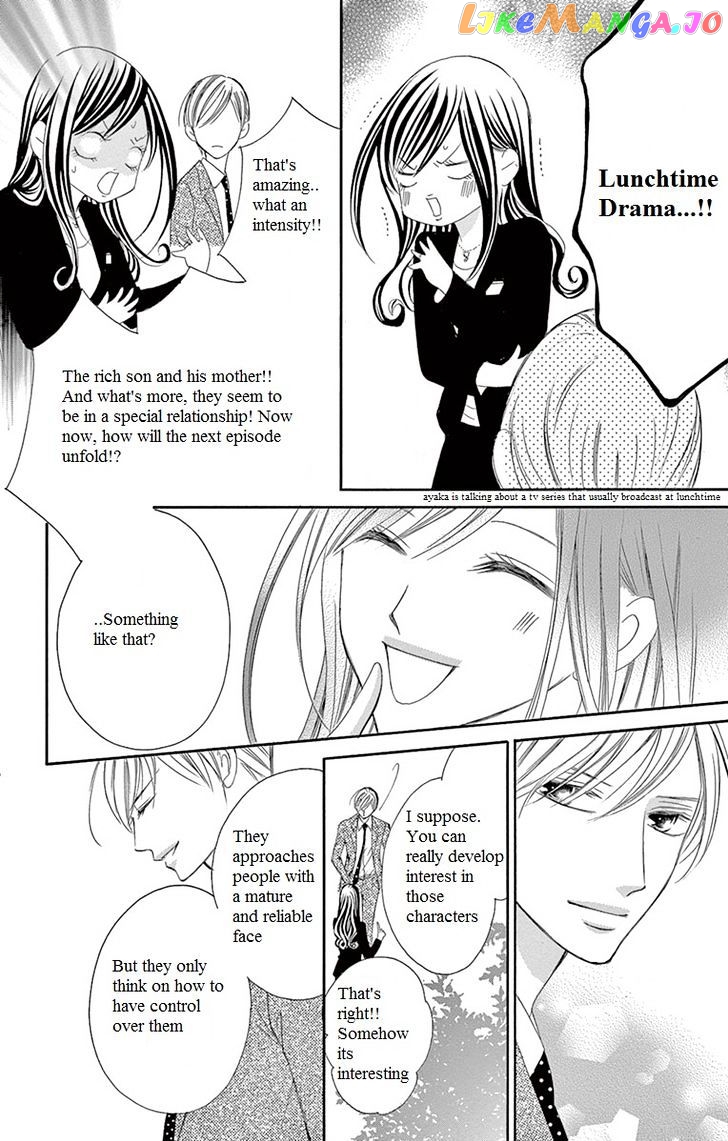 Ou-sama ni Sasagu Kusuriyubi chapter 8 - page 22
