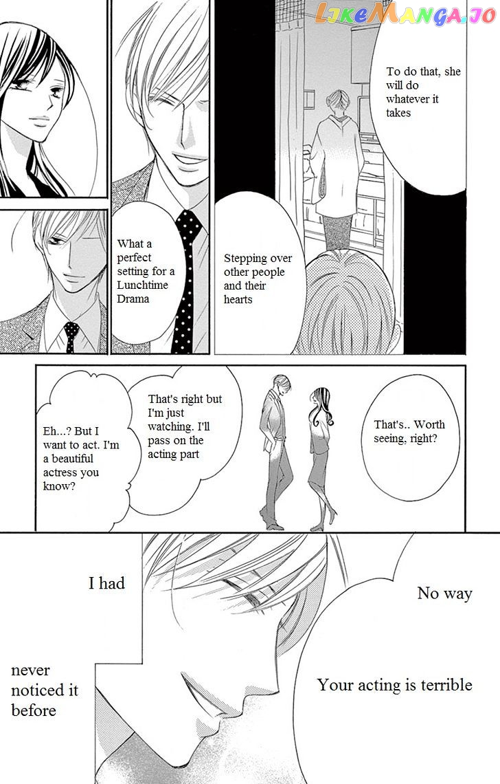 Ou-sama ni Sasagu Kusuriyubi chapter 8 - page 23