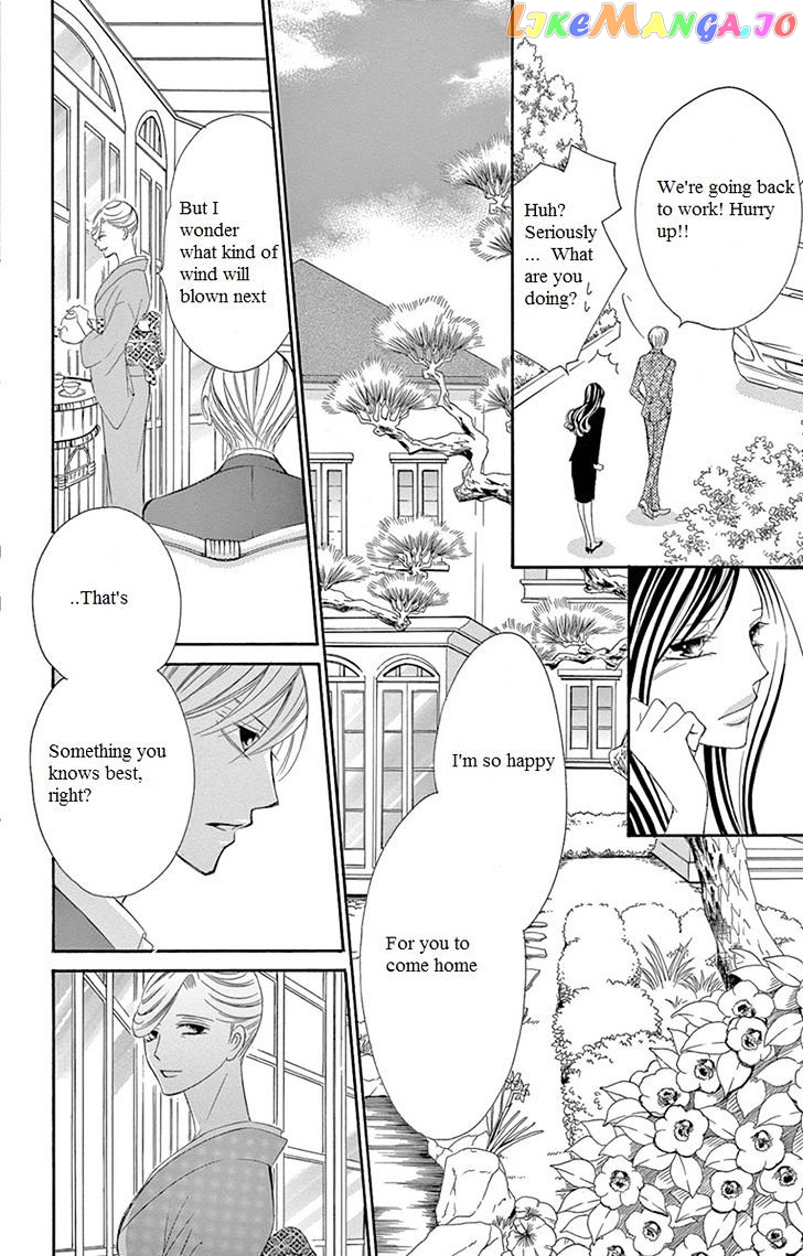 Ou-sama ni Sasagu Kusuriyubi chapter 8 - page 26