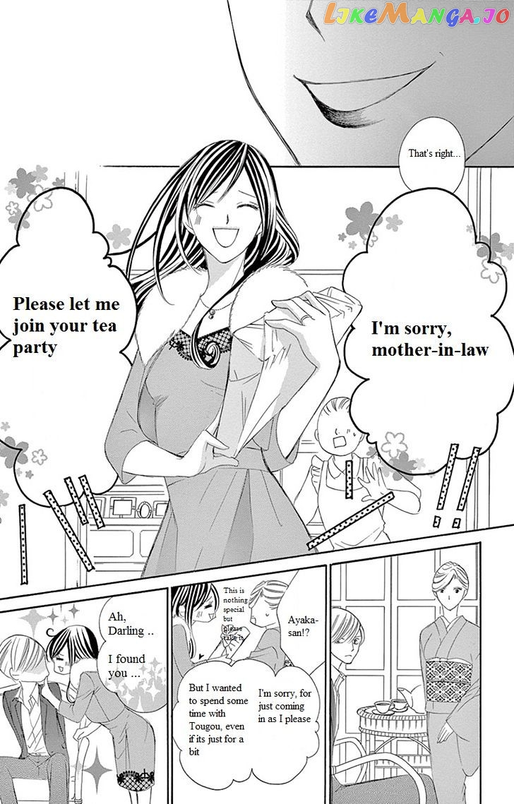 Ou-sama ni Sasagu Kusuriyubi chapter 8 - page 27
