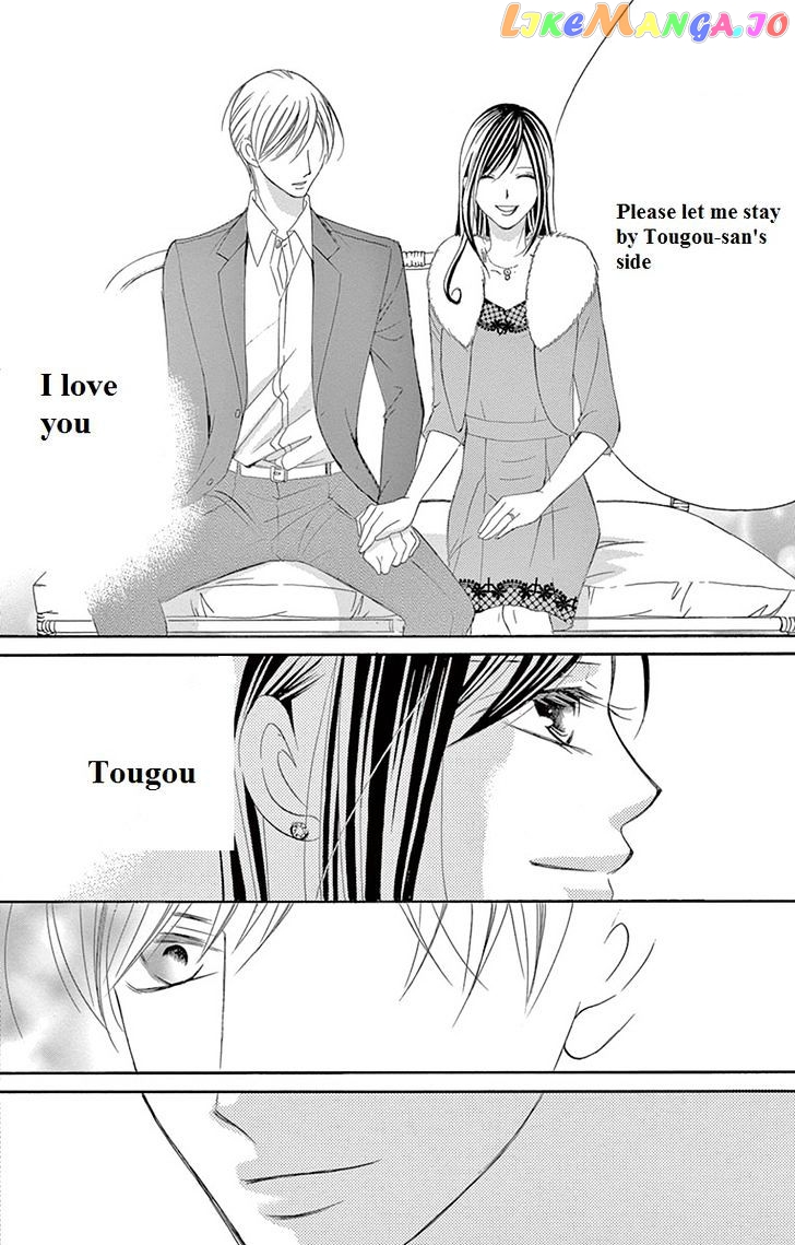 Ou-sama ni Sasagu Kusuriyubi chapter 8 - page 30