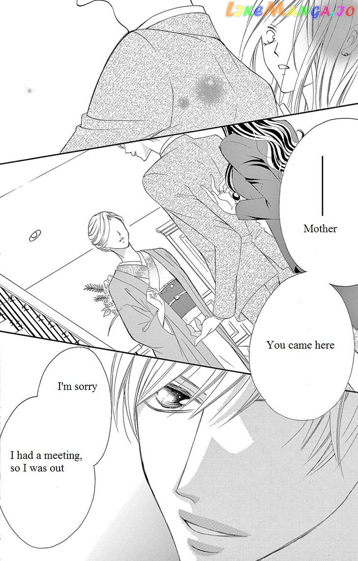 Ou-sama ni Sasagu Kusuriyubi chapter 8 - page 8