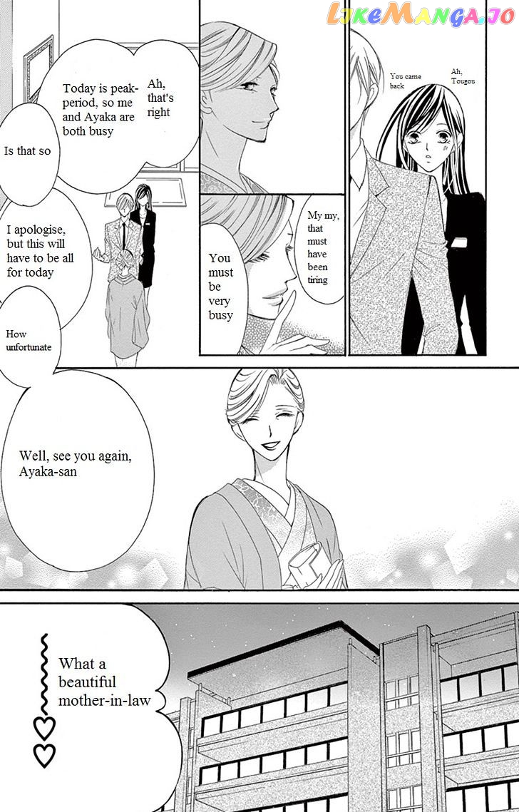 Ou-sama ni Sasagu Kusuriyubi chapter 8 - page 9