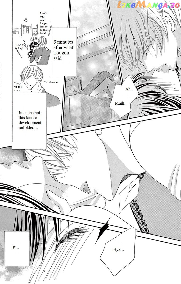 Ou-sama ni Sasagu Kusuriyubi chapter 9 - page 10