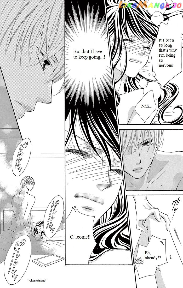 Ou-sama ni Sasagu Kusuriyubi chapter 9 - page 12