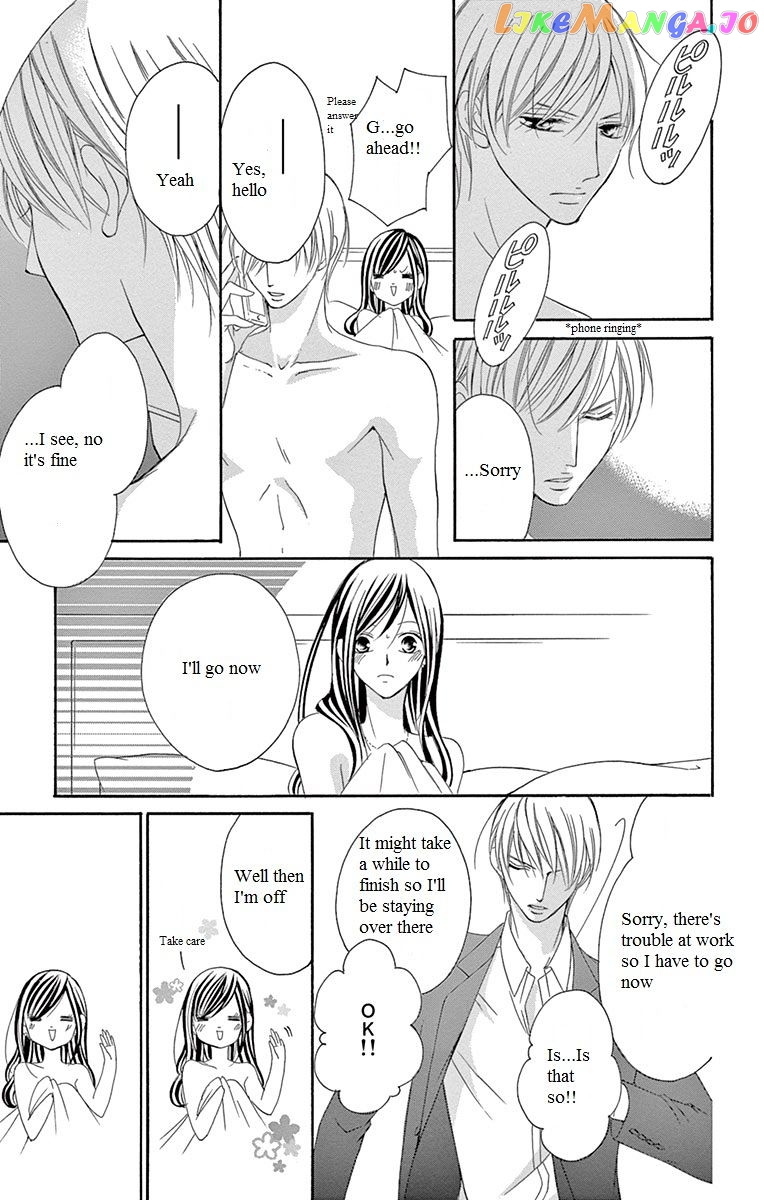 Ou-sama ni Sasagu Kusuriyubi chapter 9 - page 13