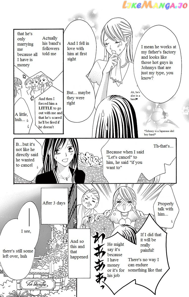 Ou-sama ni Sasagu Kusuriyubi chapter 9 - page 17